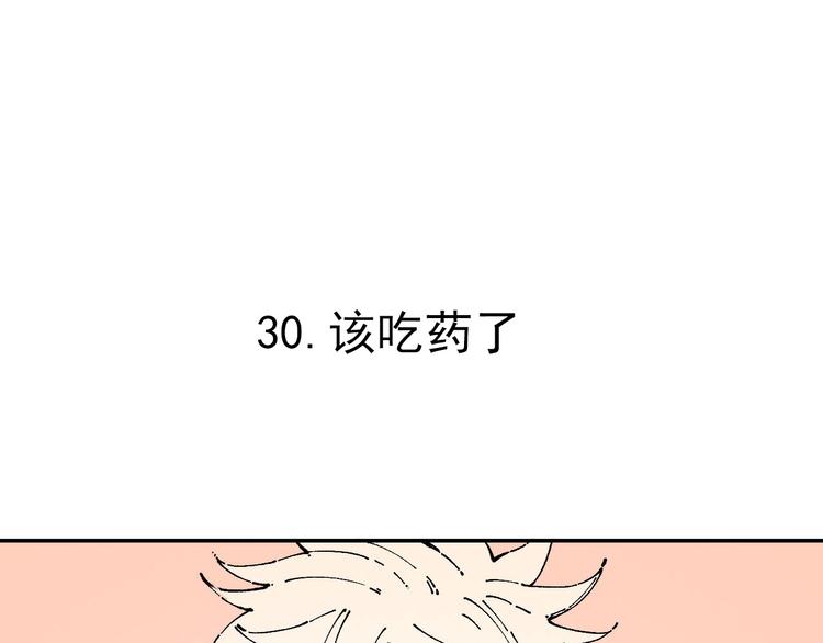俺哥来自深山韩漫全集-第6话 皮裤狐又来辣无删减无遮挡章节图片 