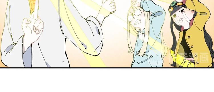 俺哥来自深山韩漫全集-第6话 皮裤狐又来辣无删减无遮挡章节图片 