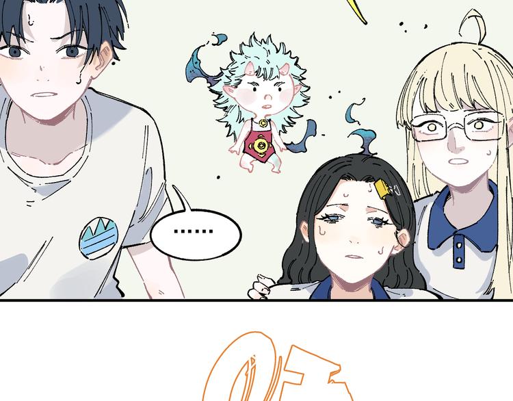 俺哥来自深山韩漫全集-第58话 强敌无删减无遮挡章节图片 