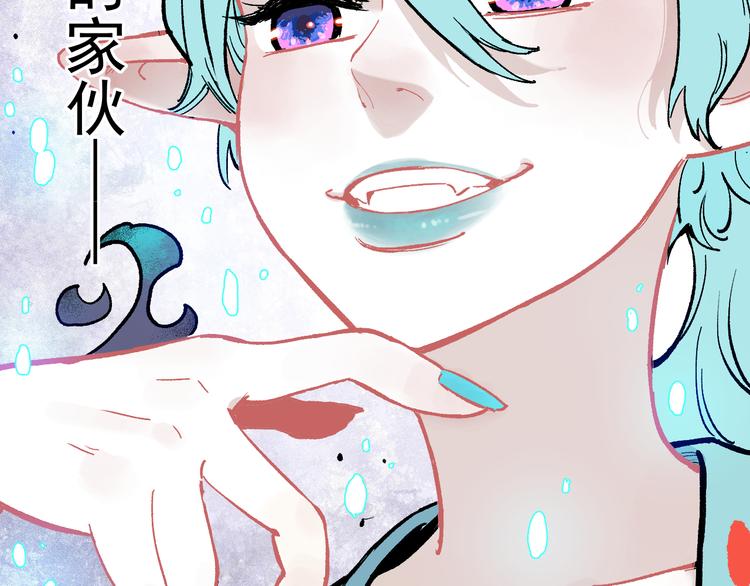 俺哥来自深山韩漫全集-第58话 强敌无删减无遮挡章节图片 