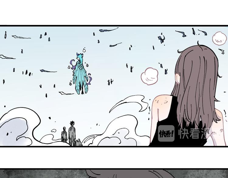 俺哥来自深山韩漫全集-第58话 强敌无删减无遮挡章节图片 