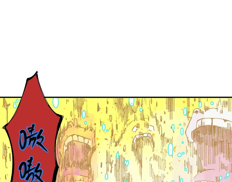 俺哥来自深山韩漫全集-第58话 强敌无删减无遮挡章节图片 