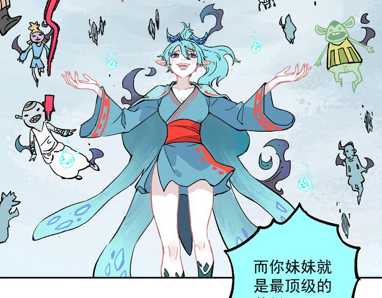 俺哥来自深山韩漫全集-第59话 苦战无删减无遮挡章节图片 