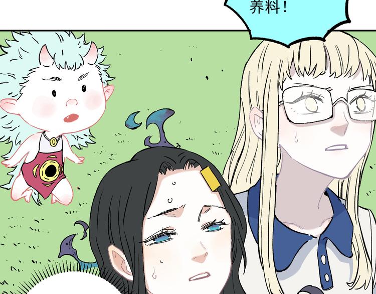 俺哥来自深山韩漫全集-第59话 苦战无删减无遮挡章节图片 