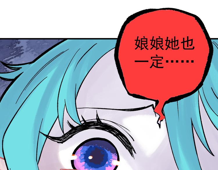 俺哥来自深山韩漫全集-第59话 苦战无删减无遮挡章节图片 