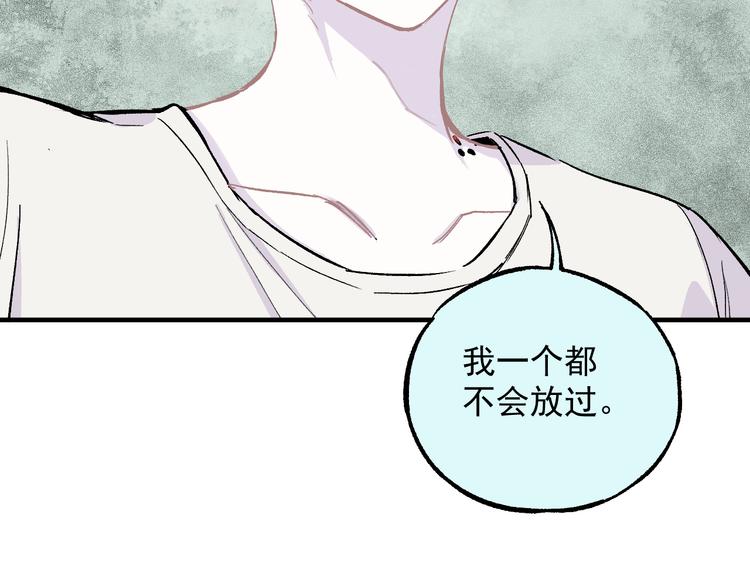 俺哥来自深山韩漫全集-第59话 苦战无删减无遮挡章节图片 