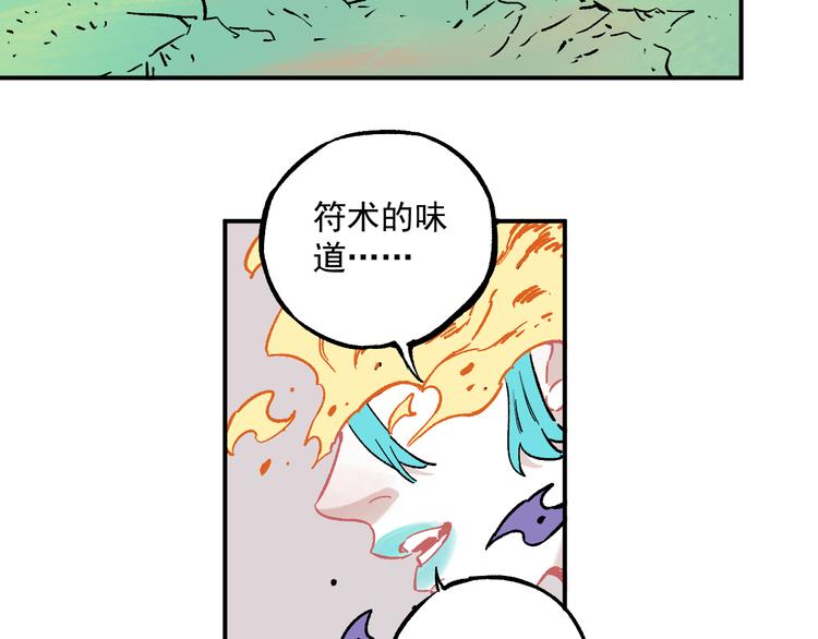 俺哥来自深山韩漫全集-第59话 苦战无删减无遮挡章节图片 