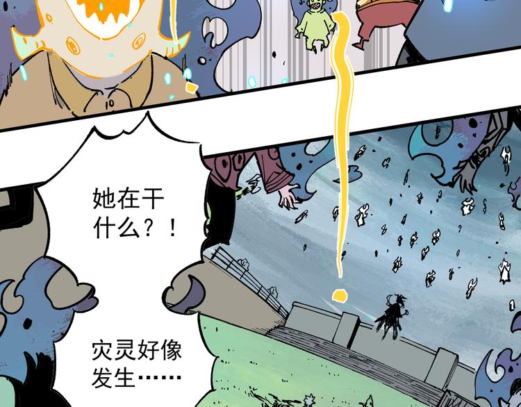 俺哥来自深山韩漫全集-第59话 苦战无删减无遮挡章节图片 