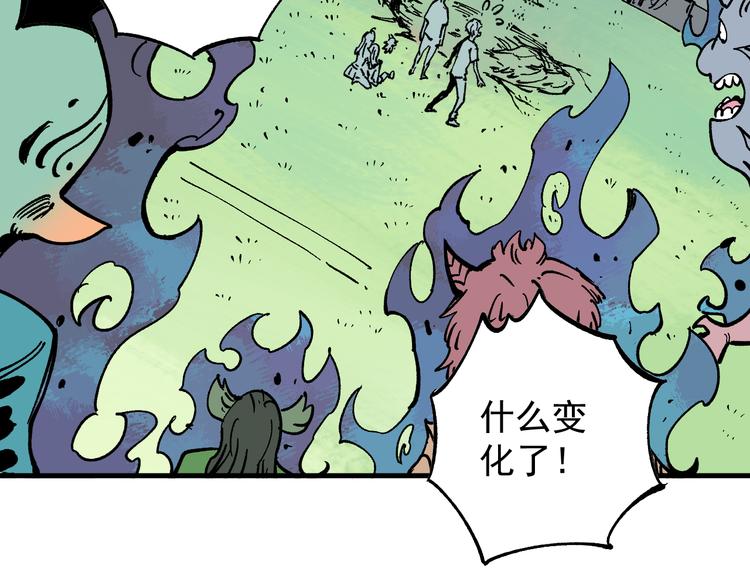 俺哥来自深山韩漫全集-第59话 苦战无删减无遮挡章节图片 