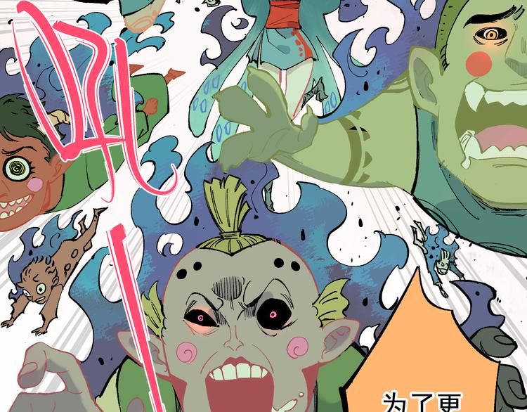 俺哥来自深山韩漫全集-第59话 苦战无删减无遮挡章节图片 