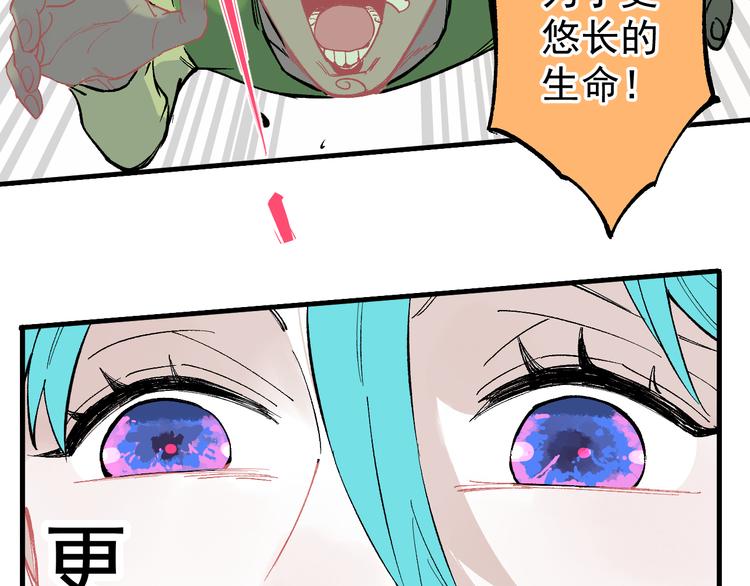 俺哥来自深山韩漫全集-第59话 苦战无删减无遮挡章节图片 