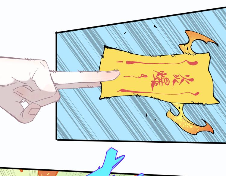 俺哥来自深山韩漫全集-第59话 苦战无删减无遮挡章节图片 