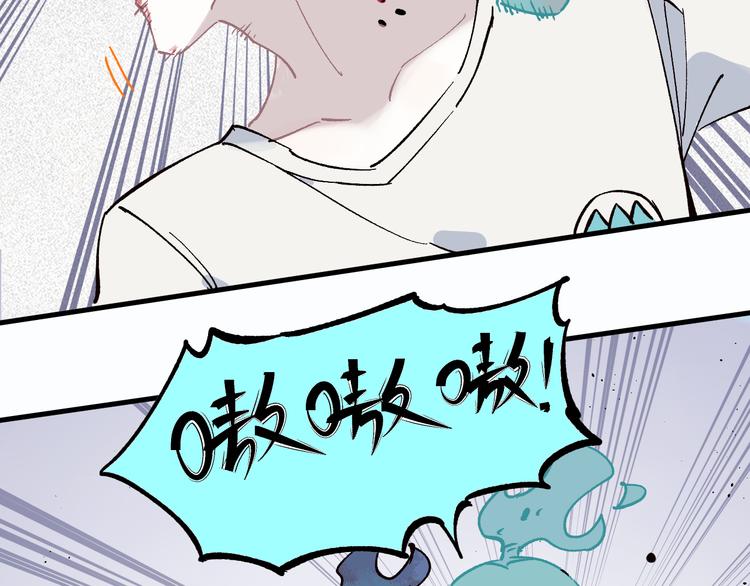 俺哥来自深山韩漫全集-第59话 苦战无删减无遮挡章节图片 