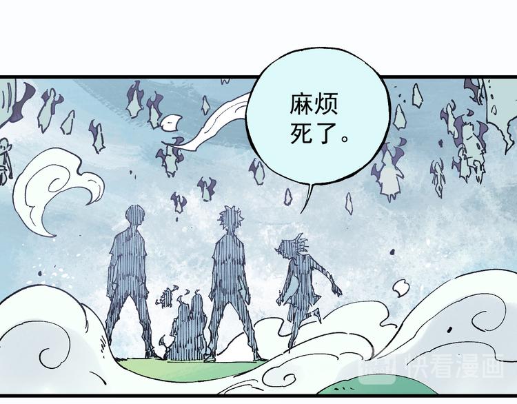 俺哥来自深山韩漫全集-第59话 苦战无删减无遮挡章节图片 