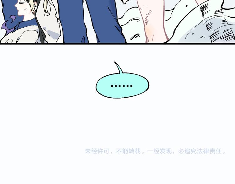 俺哥来自深山韩漫全集-第59话 苦战无删减无遮挡章节图片 