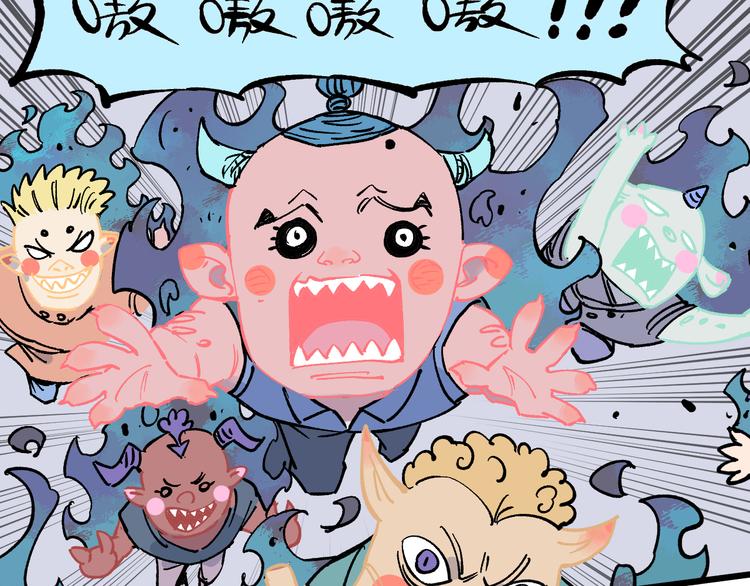 俺哥来自深山韩漫全集-第60话 不是人无删减无遮挡章节图片 