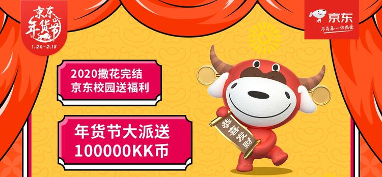 俺哥来自深山韩漫全集-第60话 不是人无删减无遮挡章节图片 