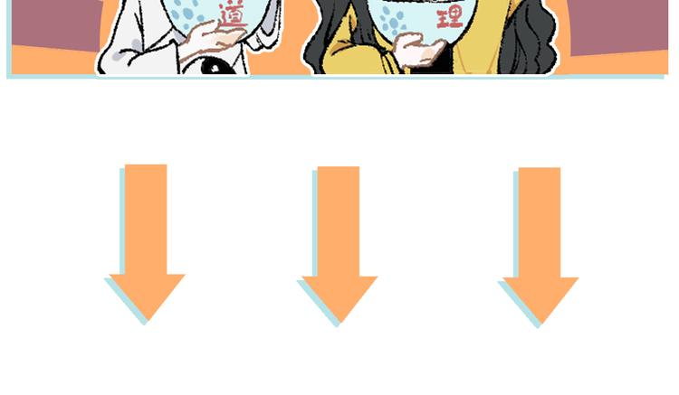 俺哥来自深山韩漫全集-第61话 五大仙无删减无遮挡章节图片 