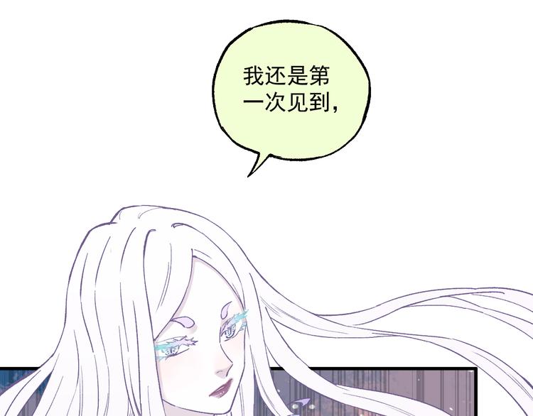 俺哥来自深山韩漫全集-第61话 五大仙无删减无遮挡章节图片 