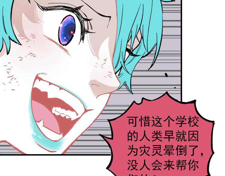俺哥来自深山韩漫全集-第61话 五大仙无删减无遮挡章节图片 