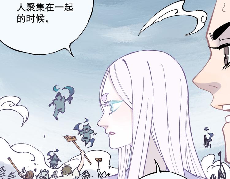俺哥来自深山韩漫全集-第61话 五大仙无删减无遮挡章节图片 
