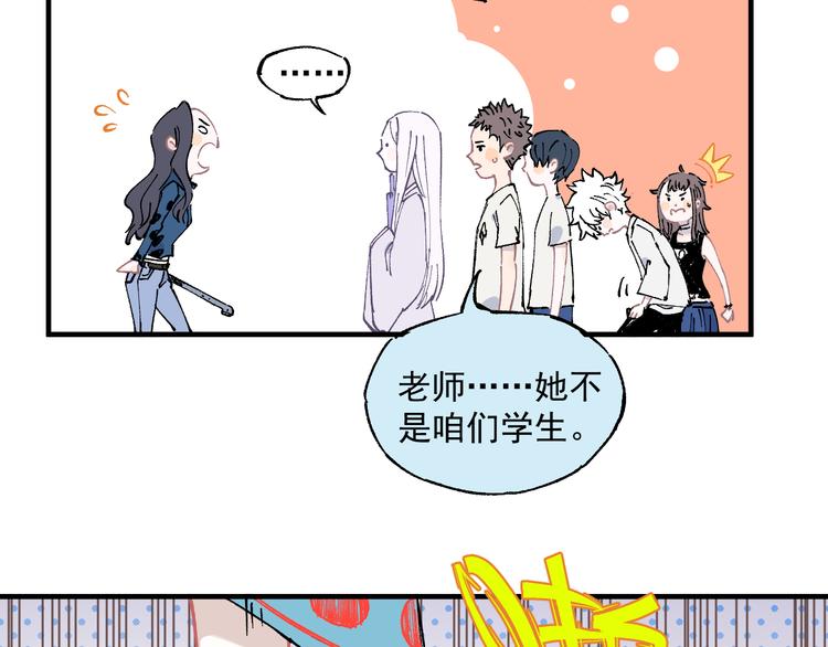 俺哥来自深山韩漫全集-第61话 五大仙无删减无遮挡章节图片 