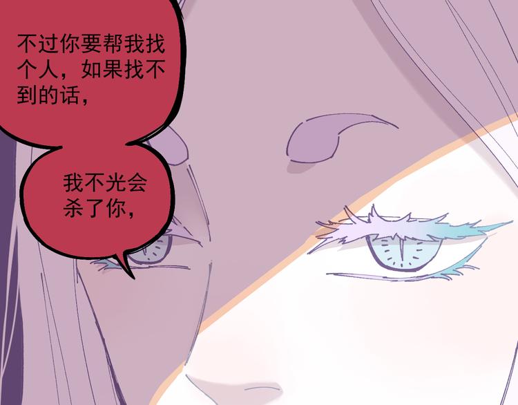 俺哥来自深山韩漫全集-番外篇 五大仙集结无删减无遮挡章节图片 
