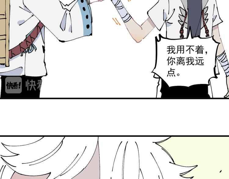 俺哥来自深山韩漫全集-番外篇 五大仙集结无删减无遮挡章节图片 
