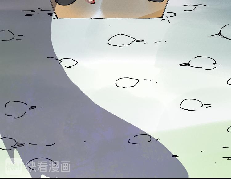 俺哥来自深山韩漫全集-番外篇 五大仙集结无删减无遮挡章节图片 