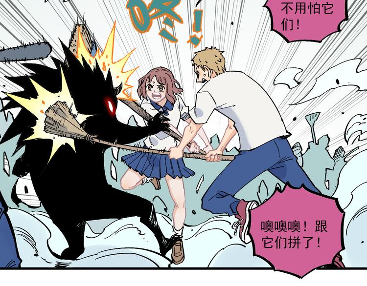 俺哥来自深山韩漫全集-第63话  莫道vs青鸟无删减无遮挡章节图片 