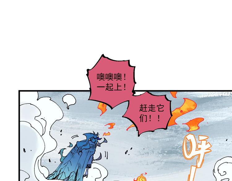 俺哥来自深山韩漫全集-第63话  莫道vs青鸟无删减无遮挡章节图片 
