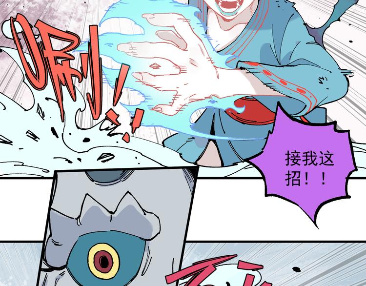 俺哥来自深山韩漫全集-第63话  莫道vs青鸟无删减无遮挡章节图片 