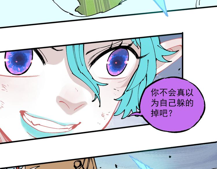 俺哥来自深山韩漫全集-第63话  莫道vs青鸟无删减无遮挡章节图片 