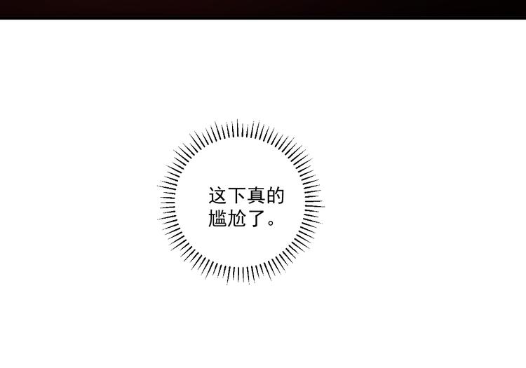 俺哥来自深山韩漫全集-第63话  莫道vs青鸟无删减无遮挡章节图片 