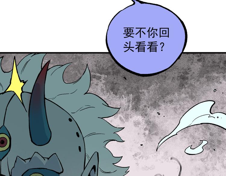 俺哥来自深山韩漫全集-第63话  莫道vs青鸟无删减无遮挡章节图片 
