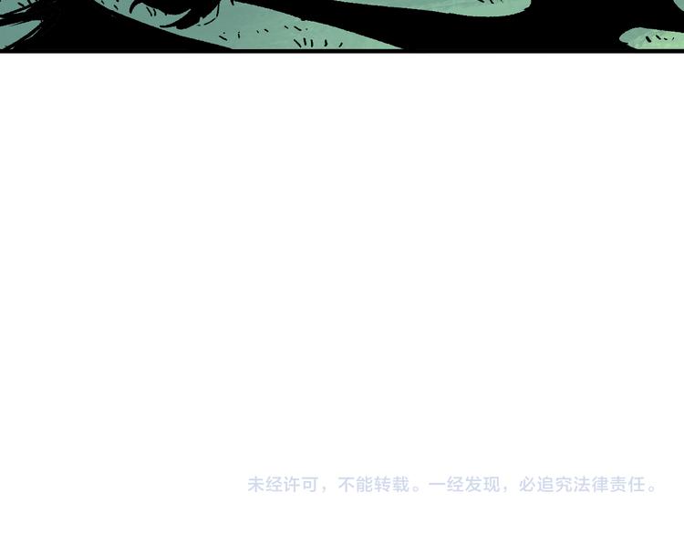俺哥来自深山韩漫全集-第63话  莫道vs青鸟无删减无遮挡章节图片 