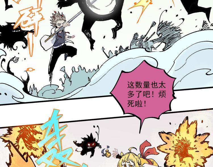 俺哥来自深山韩漫全集-第63话  莫道vs青鸟无删减无遮挡章节图片 