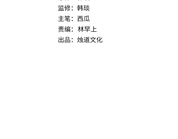 俺哥来自深山韩漫全集-第64话 帮帮我无删减无遮挡章节图片 