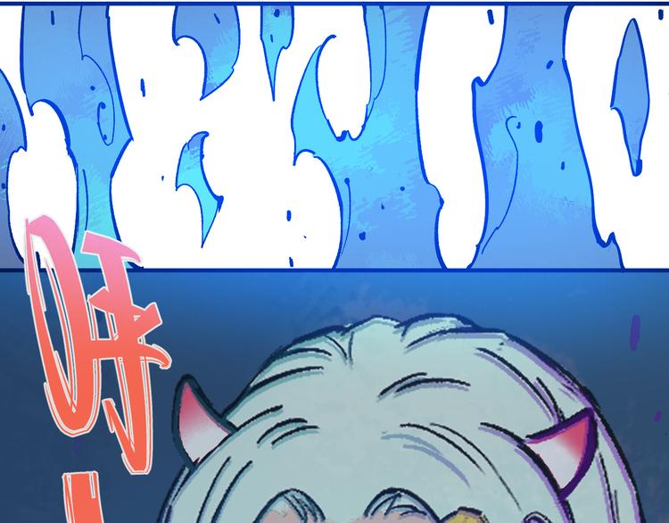 俺哥来自深山韩漫全集-第65话  兄妹的战斗无删减无遮挡章节图片 