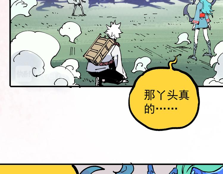 俺哥来自深山韩漫全集-第65话  兄妹的战斗无删减无遮挡章节图片 