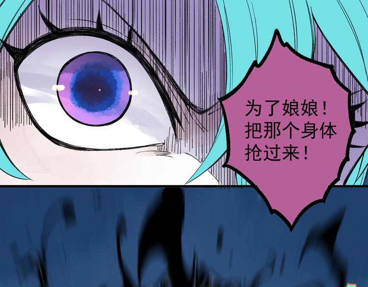 俺哥来自深山韩漫全集-第65话  兄妹的战斗无删减无遮挡章节图片 