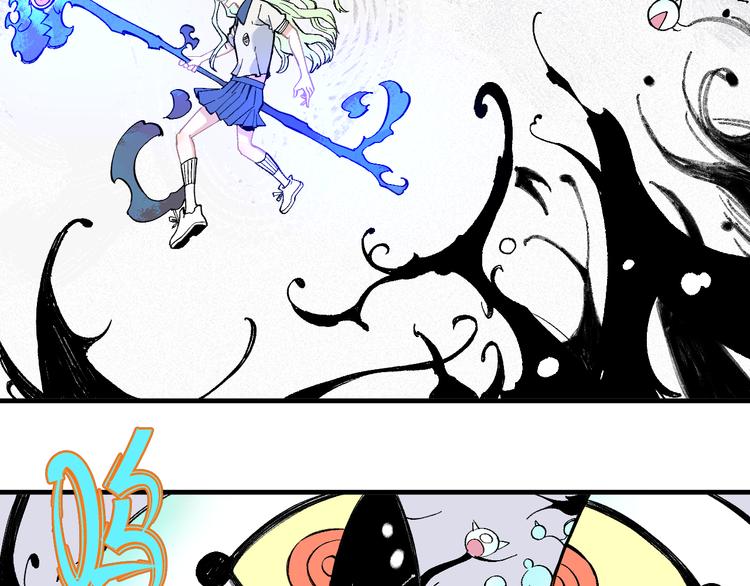 俺哥来自深山韩漫全集-第65话  兄妹的战斗无删减无遮挡章节图片 