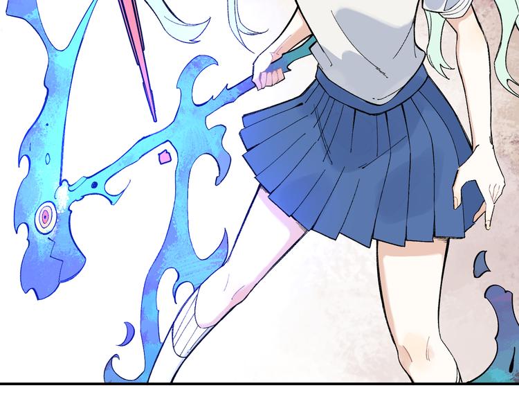 俺哥来自深山韩漫全集-第65话  兄妹的战斗无删减无遮挡章节图片 