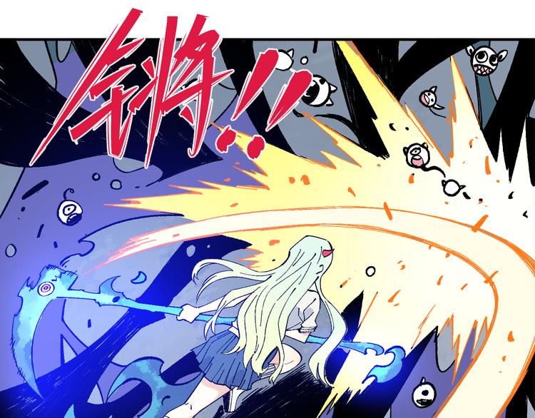 俺哥来自深山韩漫全集-第65话  兄妹的战斗无删减无遮挡章节图片 