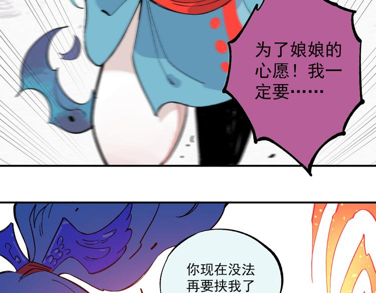 俺哥来自深山韩漫全集-第65话  兄妹的战斗无删减无遮挡章节图片 
