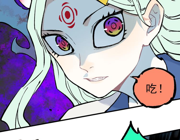 俺哥来自深山韩漫全集-第66话 无力回天无删减无遮挡章节图片 