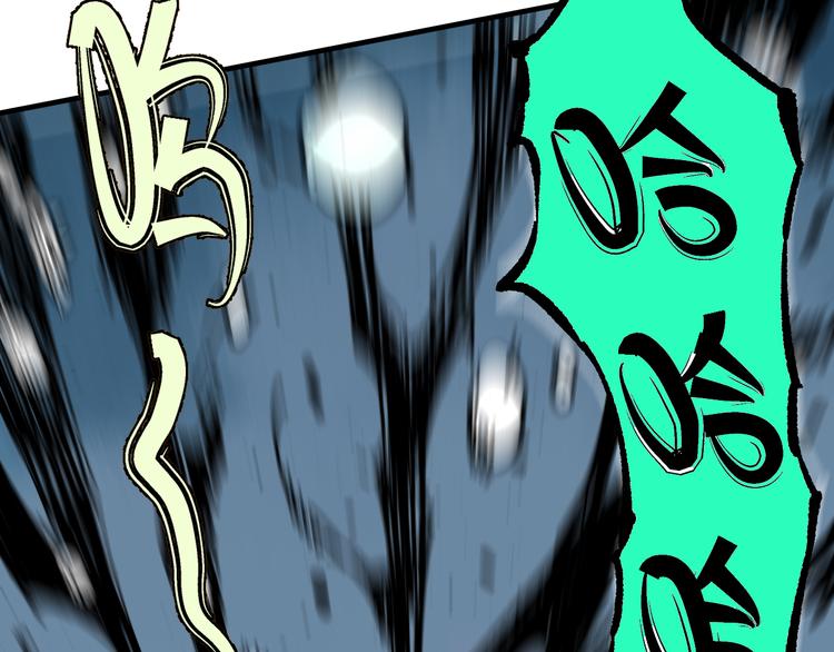 俺哥来自深山韩漫全集-第66话 无力回天无删减无遮挡章节图片 