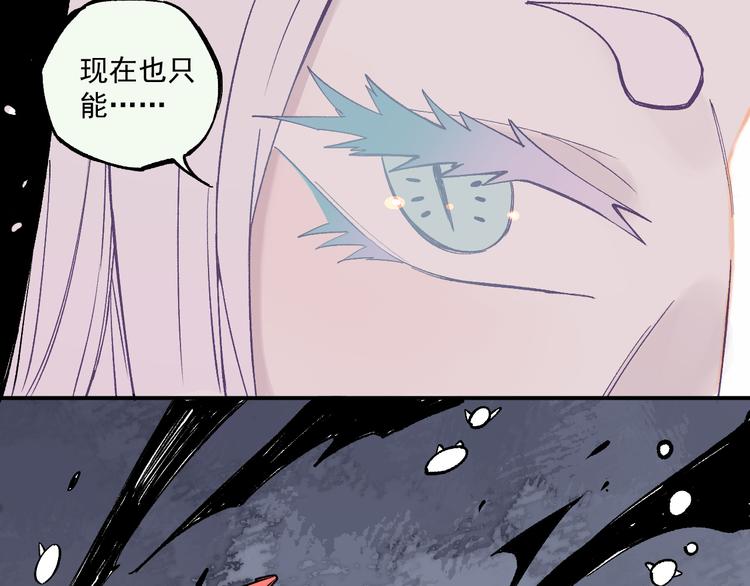 俺哥来自深山韩漫全集-第66话 无力回天无删减无遮挡章节图片 