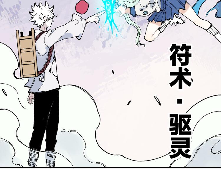 俺哥来自深山韩漫全集-第66话 无力回天无删减无遮挡章节图片 