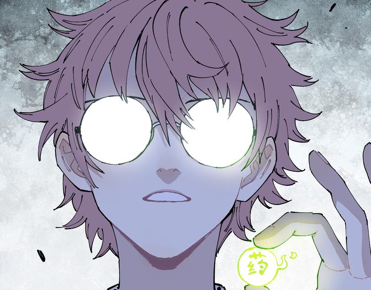 俺哥来自深山韩漫全集-第66话 无力回天无删减无遮挡章节图片 